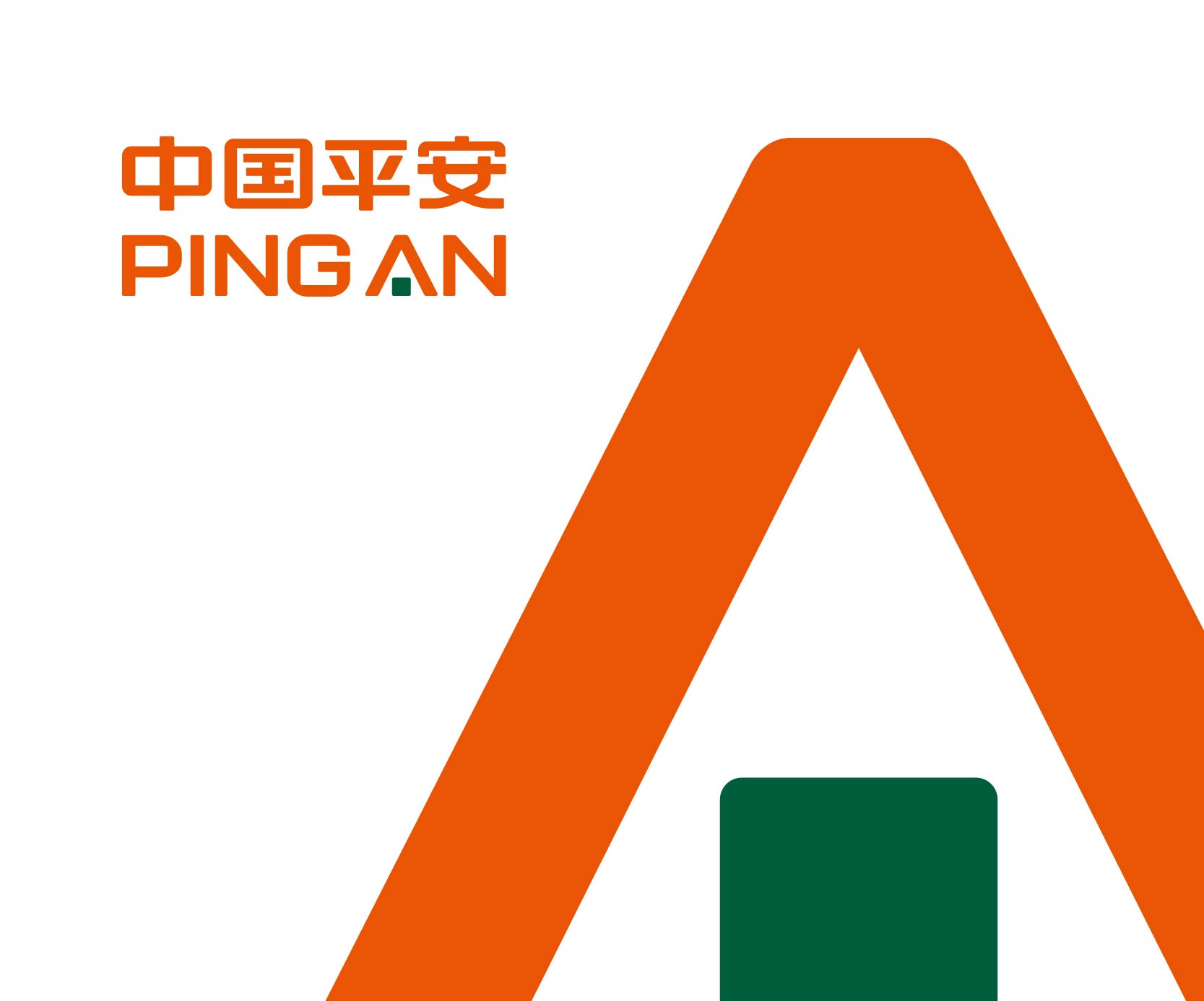 PINGAN保險(xiǎn)金融集團(tuán)